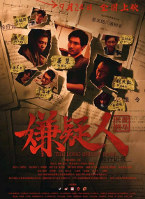 在线免费欧美